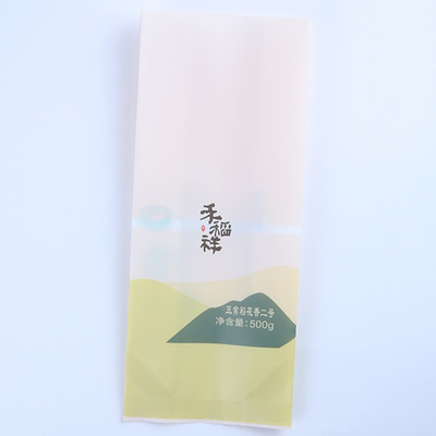 새지 않은 가방 냉동 식품 등급을 패키징하는 500g 맞춘 인쇄된 식품을 진공기기로 청소하세요
